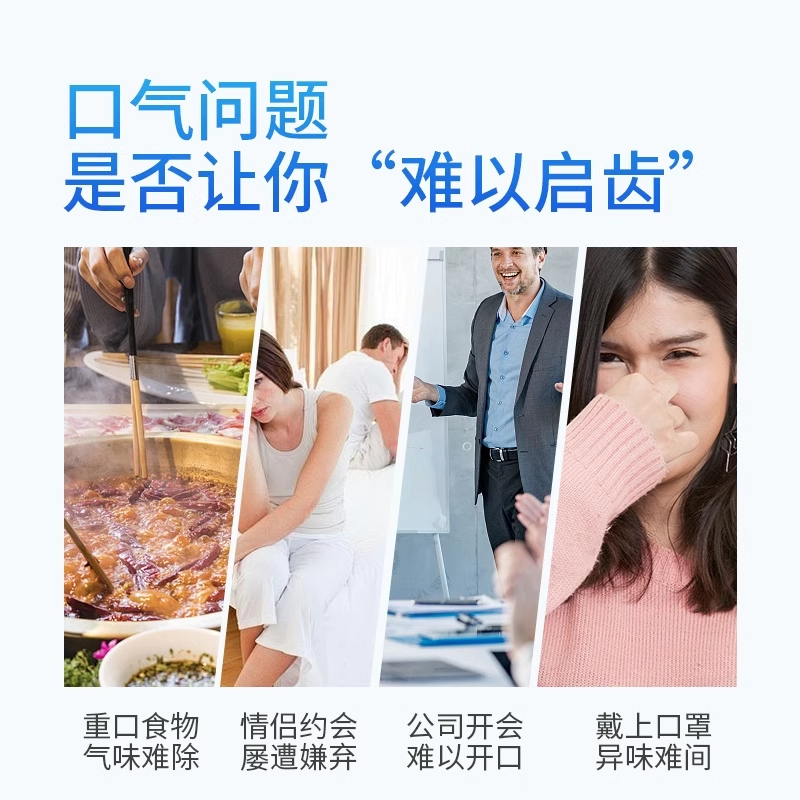 两面针花清晓牙膏清新口气牙龈护理减少牙菌斑洁白牙齿防上火牙膏