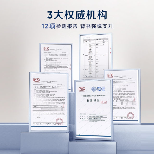 【政府补贴】Blueair空气消毒机净化器家用全屋除醛除菌除烟8880i