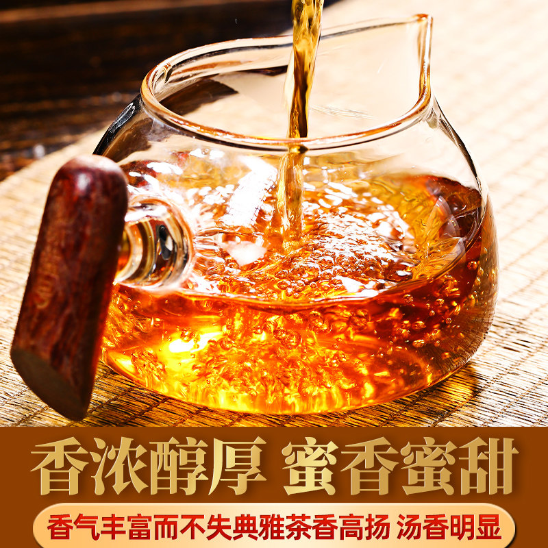 茶叶2026新茶特级沁爱蜜香黄金螺滇红茶叶云南凤庆嫩芽尖红茶500g