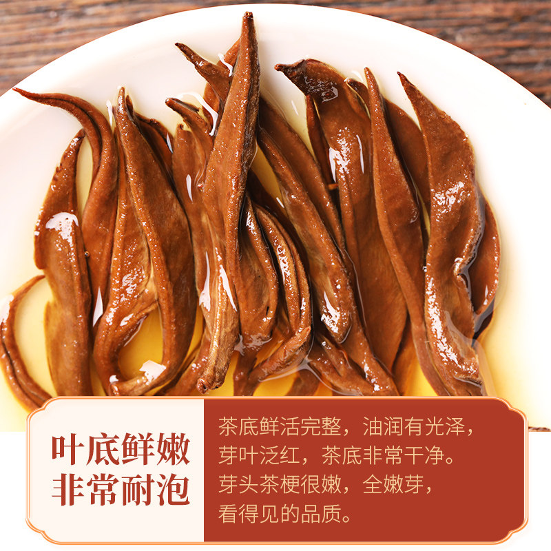 茶叶2026新茶特级沁爱蜜香黄金螺滇红茶叶云南凤庆嫩芽尖红茶500g