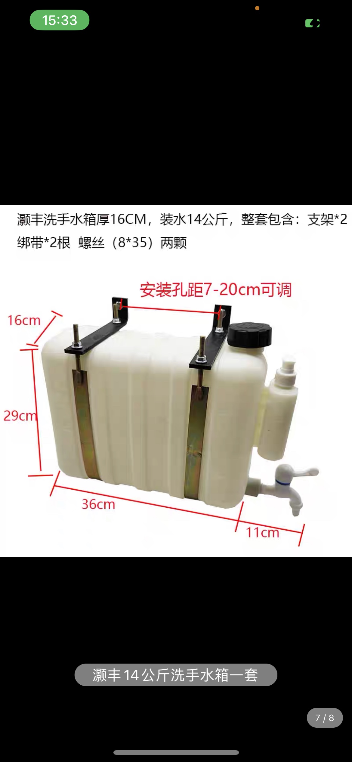 包邮半挂车卡车货车洗手水箱水壶水桶改装外置洗手塑料水壶 - 图1