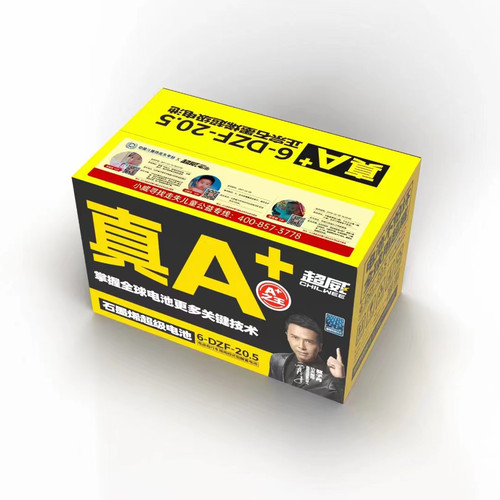 超威48V60V20Ah铅酸电池两轮电动车通用电瓶台铃雅迪爱玛新日可用 - 图3