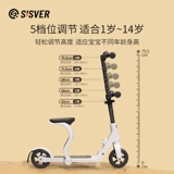 Детский самокат, беговел с сидением, 2 в 1, 3-6-14 лет, подходит для подростков