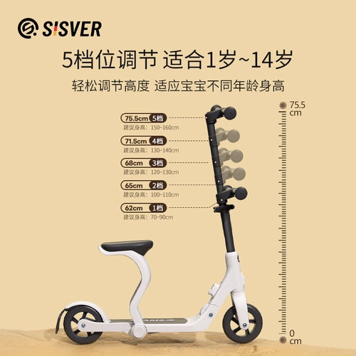 Детский самокат, беговел с сидением, 2 в 1, 3-6-14 лет, подходит для подростков