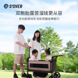 Коляска для близнецов с сидением для выхода на улицу, детский дорожный длинный кемпер фургон для двоих, можно сидеть и лежать