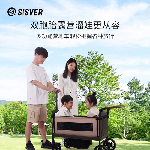Коляска для близнецов с сидением для выхода на улицу, детский дорожный длинный кемпер фургон для двоих, можно сидеть и лежать