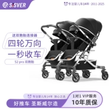 Съёмная коляска для близнецов для двоих с сидением, можно сидеть и лежать