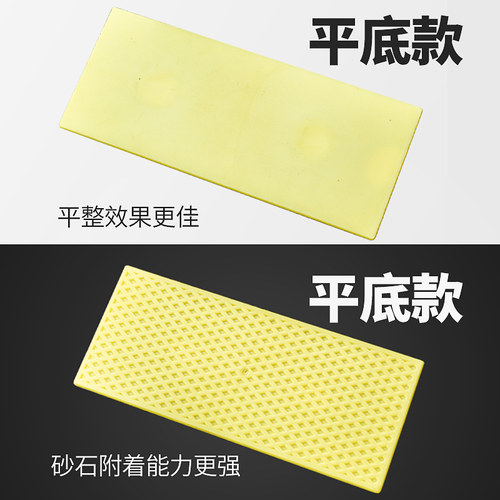沙板抹灰搓板灰板托灰板泥瓦匠泥工工具平底大塑料抹子钢化抹灰板 - 图0