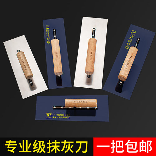 不锈钢抹子刮腻子工具神器批灰批刀收光大白硅藻泥灰刀内墙腻子刀 - 图2