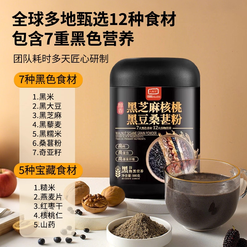 图 2