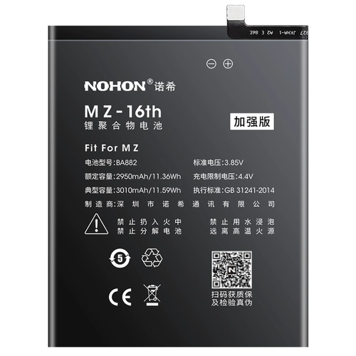 NOX подходит для Meizu 16th Battery Pro6 S Plus Blue Note5 Note6 Note3 Note2 Подлинный MX5 MX6 S6 для 15 16x