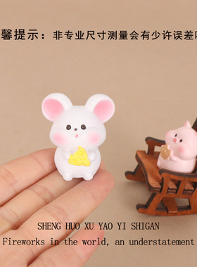 没事摇一摇家居装饰品