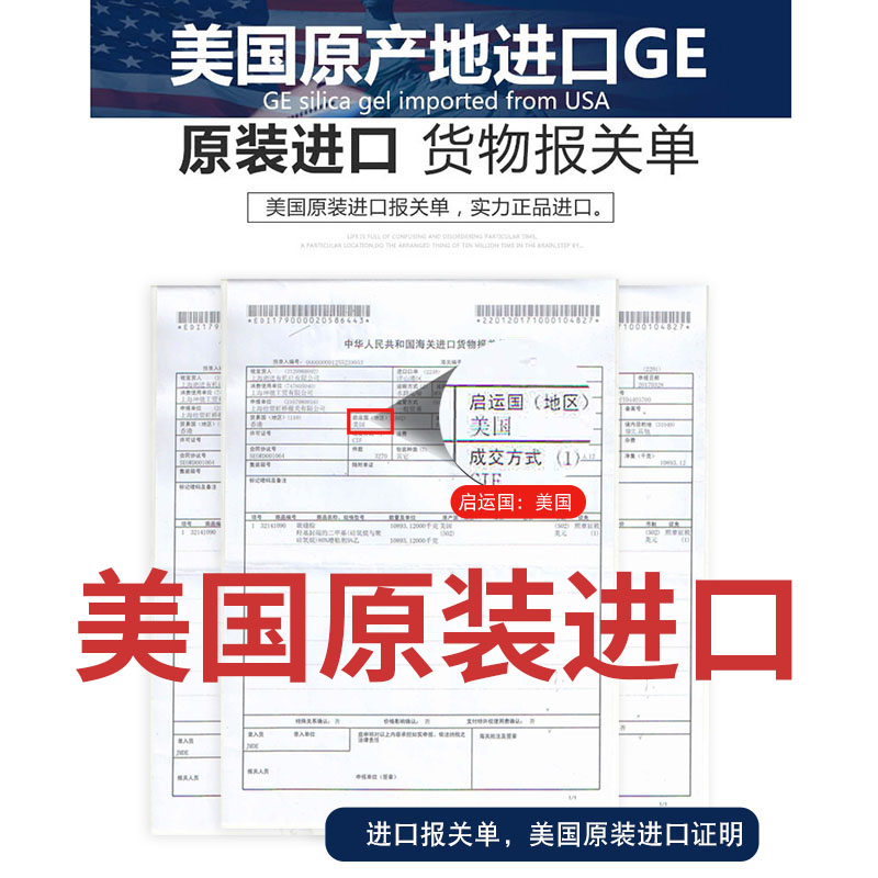 进口GE中性玻璃胶防水防霉厨卫家用小支装透明家用密封胶马桶硅胶-图2