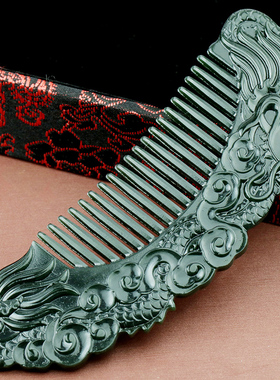 念玉新疆和田玉梳子双面天然青玉梳按摩男款古代宫廷祥云富贵龙梳