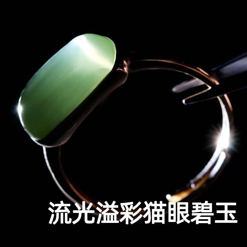 念18k婚戒镶嵌天然荧光黄金镶玉 念玉珠宝手饰