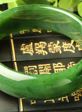 念玉珠宝新疆和田玉碧玉手镯女款