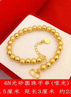 越南磨砂仿真女士手串