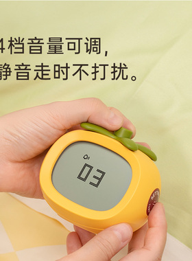 MUID西红柿闹钟夜光静音电池款