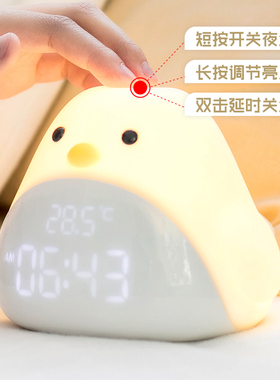 静音个性懒人儿童专用超大闹钟