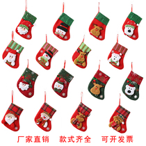 Christmas Decorations Items Christmas Socks Gift Bags Christmas Tree Pendants Kindergarten Gift Children Candy Bags