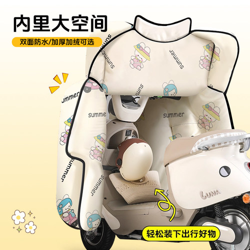 电动车挡风被冬季保暖加绒加厚电动摩托车双面防水电瓶车防寒加大 - 图0