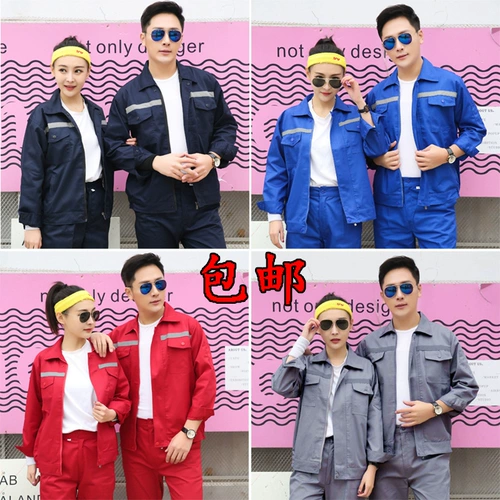 Демисезонный лонгслив для работы, нарукавники, износостойкий светоотражающий комплект подходит для мужчин и женщин