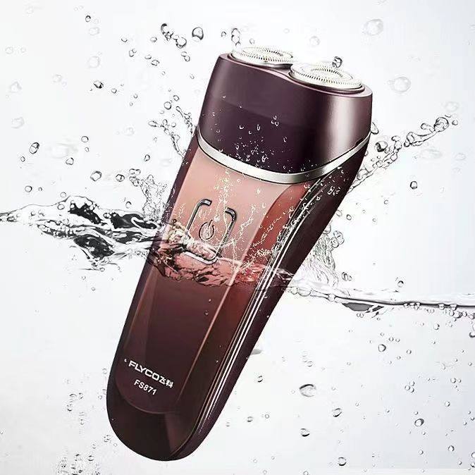 飞科剃须刀871男士电动刮胡刀双头水洗快充便携剃须刀,淘宝优惠券,粉丝福利购,淘宝优惠卷