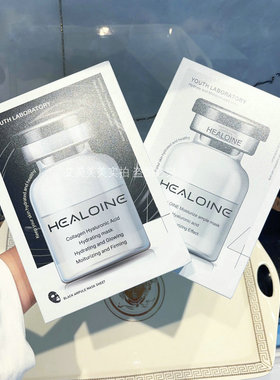 韩系水光肌稀洛因精华素水光面膜玻尿酸补水提亮保湿白膜嫩肌紧致