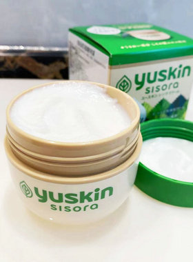yuskin补水保湿紫苏精华