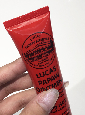 澳洲lucaspapaw保湿番木瓜
