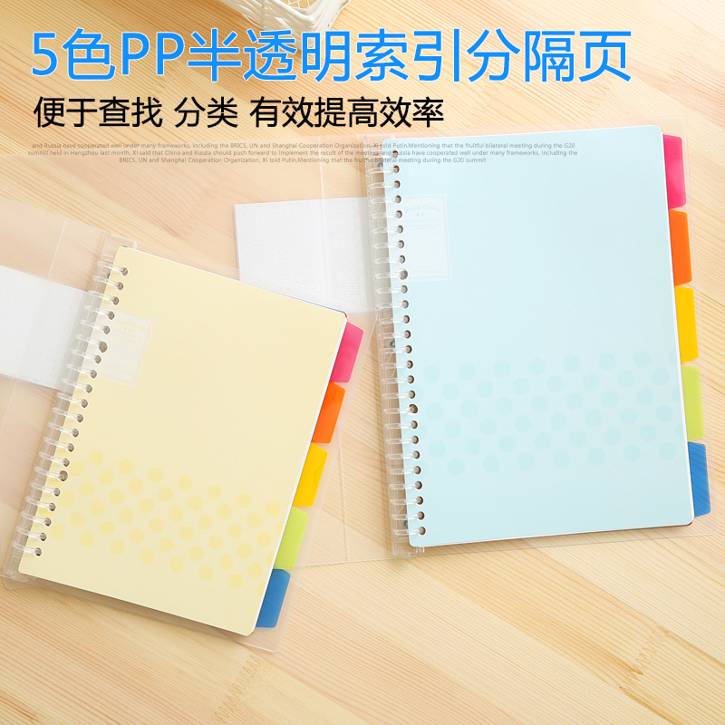 日本KOKUYO国誉活页本柔光淡彩B5笔记本学生记事本可拆卸线圈本 - 图3