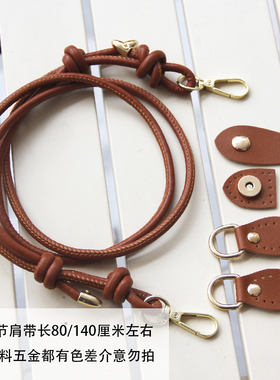 PU皮革板钩斜挎可调肩带材料包
