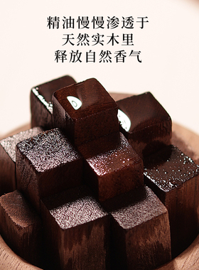 爆款扩香木小柴堆扩香木榉木花梨木胡桃木扩香木车载家庭装饰摆件