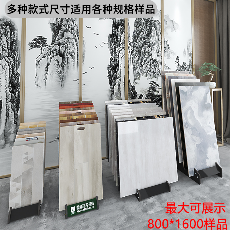 防水瓷砖展示架木地板展架落地立式样品插架陶瓷货架色板样板架子 - 图0