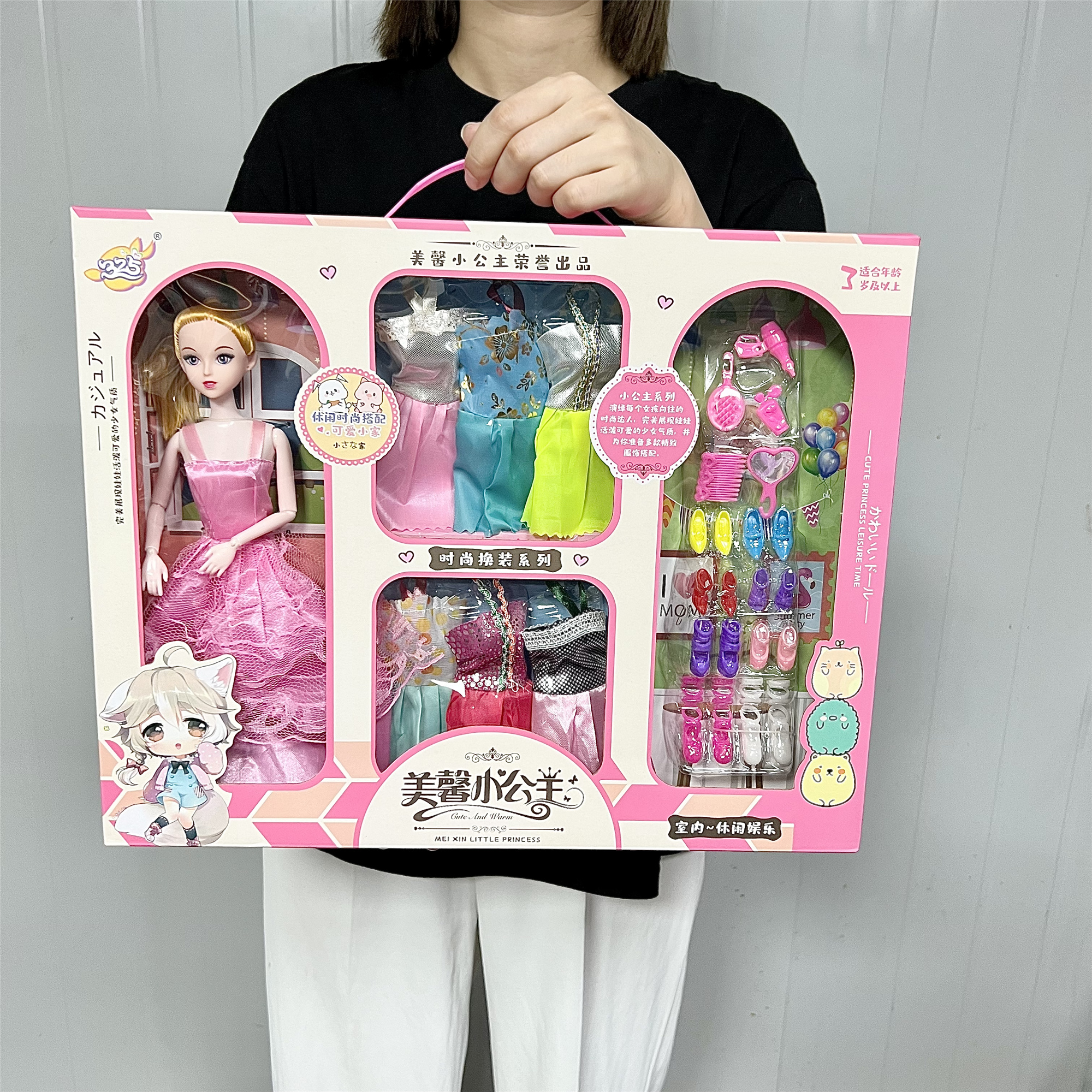 女孩洋娃娃套装超大礼盒公主玩具换装仿真衣服过家家礼物礼品盒-图0