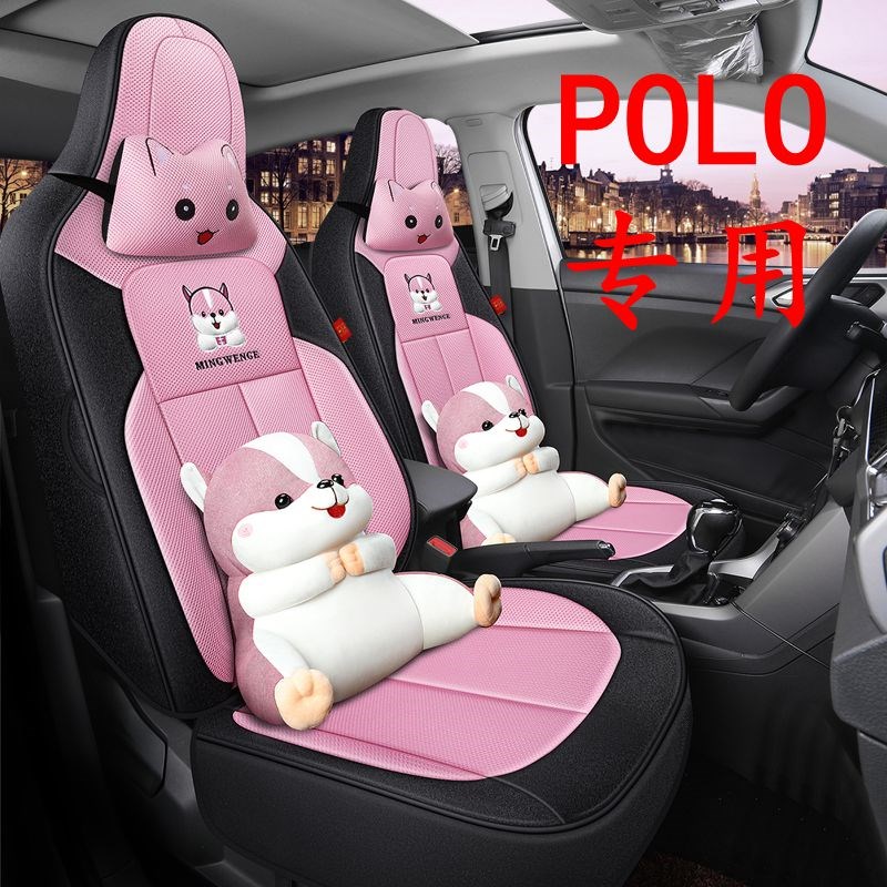 适用于2021新款大众POLO汽车坐垫卡通亚麻透气座套polo专用全包围