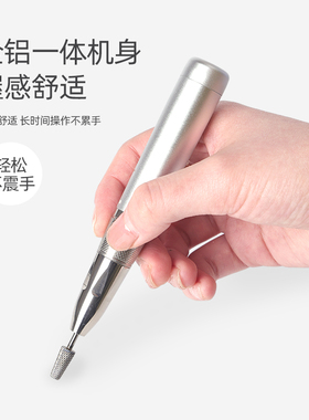 美甲打磨机空心杯电机笔式小型便携卸甲机美甲店专用去死皮