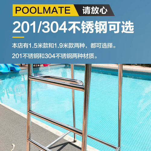 POOLMATE游泳池救生椅救生员椅子游泳馆观察台裁判椅304不锈钢 - 图3