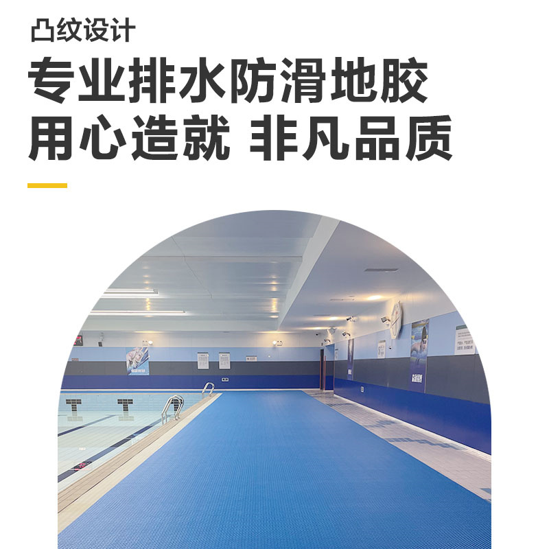 POOLMATE游泳池格栅板塑料拼接地垫防滑垫浴池浴室溢水塑胶地胶 - 图0