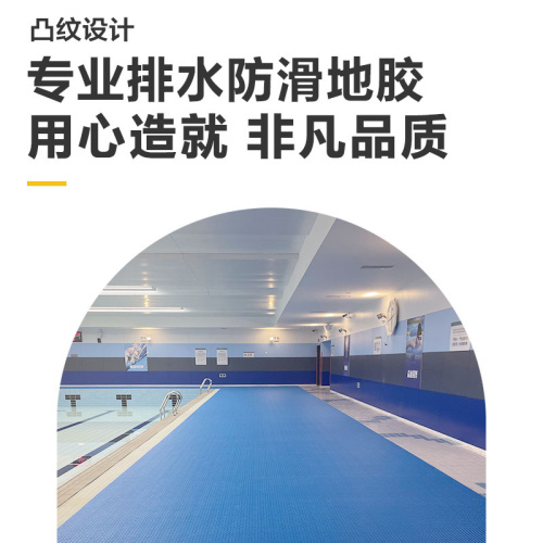 POOLMATE游泳池格栅板塑料拼接地垫防滑垫浴池浴室溢水塑胶地胶