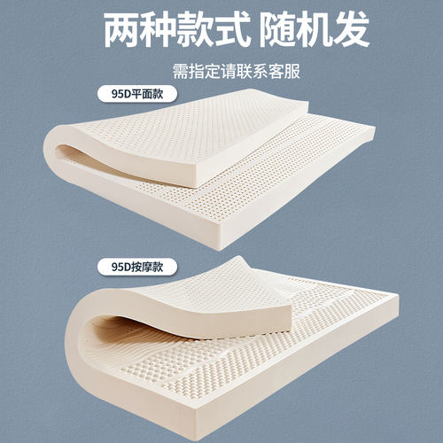 泰国进口天然乳胶定制榻榻米垫家用软垫学生宿舍单人可折叠乳胶垫 - 图1