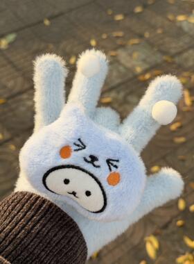 酷儿冬日保护我真的好cool！冰川蓝毛绒保暖防寒手套学生骑行手套