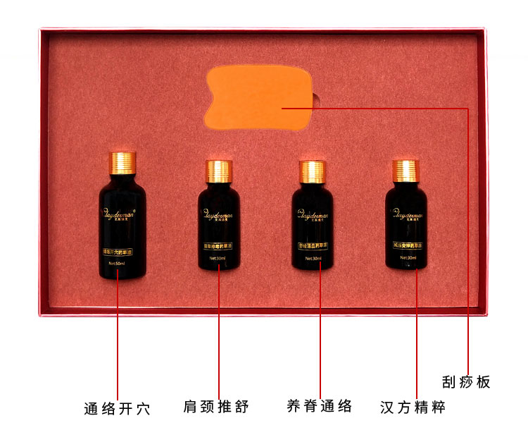 肩颈保养精油套盒发热要油理疗肌肉酸痛疏通经络颈椎揉按美容院装 肩颈保养精油套盒发热要油理疗肌肉酸痛疏通经络颈椎揉按美容院装