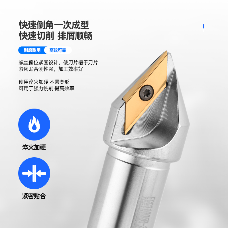 CNC加工中心舍弃式ECC31005R长刃倒角刀杆30度45° 60 XCET310404 - 图1