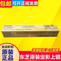 Original fit Toshiba 2508 2518 2518 3018 3018 3508 4508 5008A fixing heating roller uproller