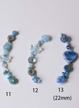 无丑珠孤品/有大牌牌蓝色系进口捷克琉璃珠材料包