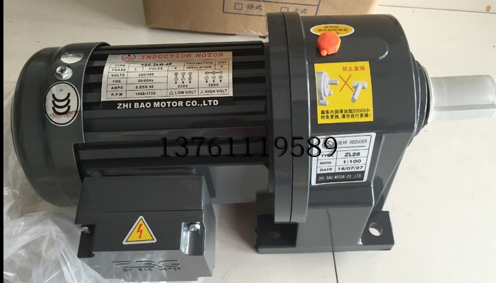 YS0.4KW-4P ZL22 1:7.5 ZHI BAO MOTOR.至宝电机马达 ZF28 1:90-图0