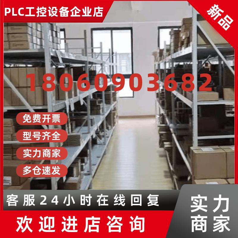 议价西门子6AV21240UC020AX0原装KTP400精致面板 6AV2124-0UC02-0 - 图0