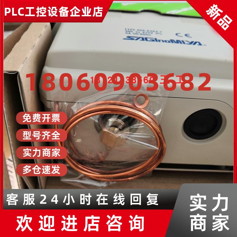 议价日本鹭宫风扇调速器RGE-X3R4-7,RGE-Z1N4-7,RGE-Z1Q4-7空调外 - 图1