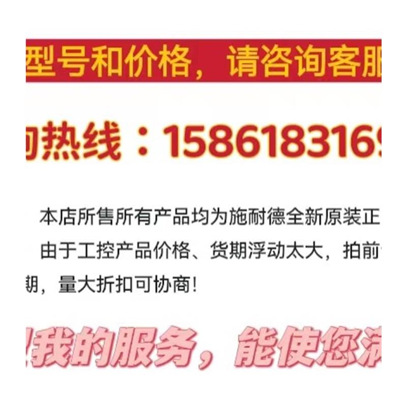 议价施耐德TM262L10MESE8T/L20MESE8T/M15MESS8T/M25MESS8T/M35ME - 图3